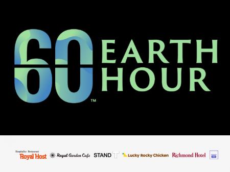 22社、50ブランド以上の外食チェーン・ホテルと合同で