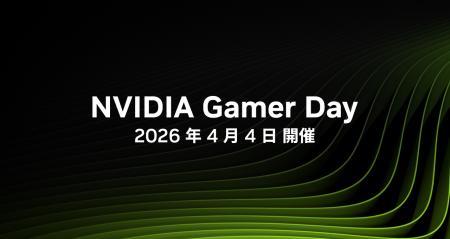NVIDIA、esports Style UENOで「NVIDIA Gamer Day 202