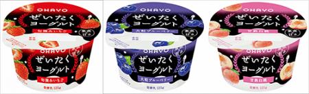 満足感ニーズにアプローチ　黒を基調とした「ぜいたく