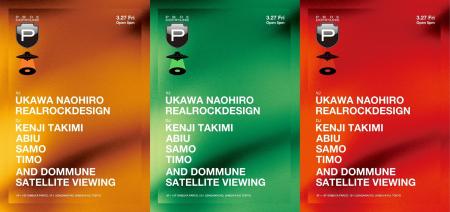 【渋谷PARCO 10F】音楽・映像・フードが交差する一夜