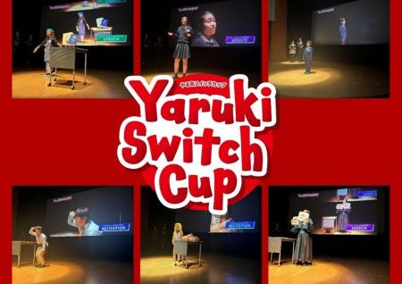 暗唱・スピーチ・ディベートを通し、英語を使った表現