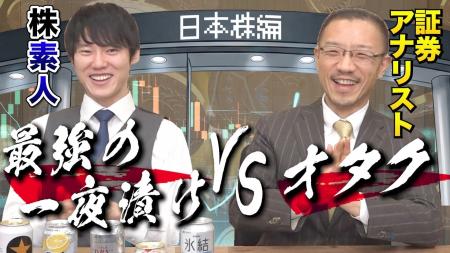 松井証券×河野玄斗がコラボ動画を3月21日より公開 人