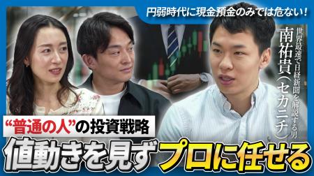 #世界最速で日経新聞を解説する男「セカニチ」氏が忖 #世界最速で日経新聞を解説する男「セカニチ」氏が忖