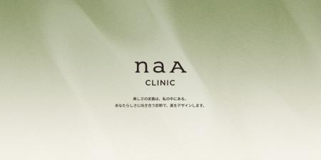 【日韓の“いいとこどり美容医療”が新宿に】韓国トレン