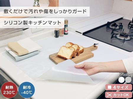 【新生活・引越し】今だけレビュープレゼント実施中！