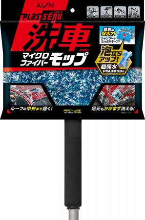 【大型車オーナーにオススメ】最長1.1mでSUVのルーフ