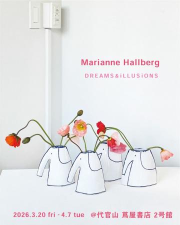 【代官山 蔦屋書店】4/7（火）まで　スウェーデンの陶