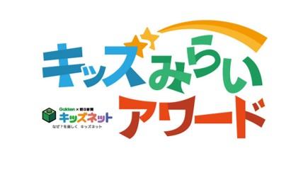 積水ハウス、「JUNOPARK（ジュノパーク）」「キutf-8