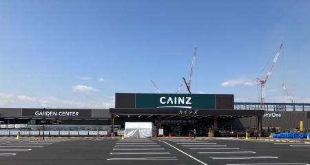 カインズ 東海店 2026年3月25日（水）いよいよグラン
