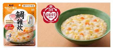 もしもの時も、食べ慣れたおいしさを キユーピー「や もしもの時も、食べ慣れたおいしさを キユーピー「や