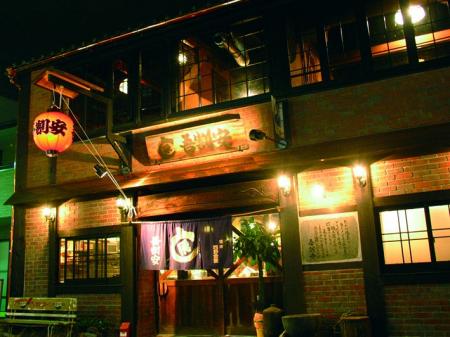 香川県高松市福田町の「吾割安」が40年の歴史に感謝を 香川県高松市福田町の「吾割安」が40年の歴史に感謝を