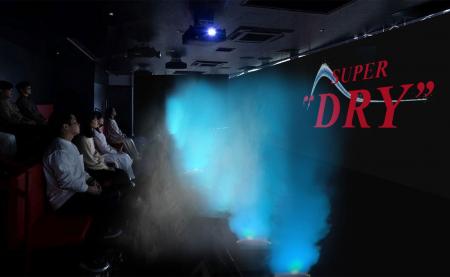 「アサヒビール ミュージアム」ツアー参加費の一部を