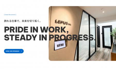 【創業10年目】株式会社レプスが採用ページを全面リニ
