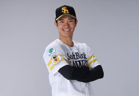 【J:COM】「プロ野球愛宣言！」 柳町達選手がホークス