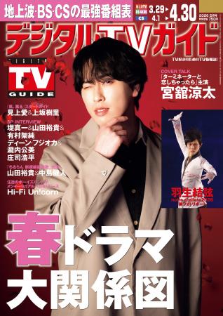 「メンバーたちの気持ちを共有できる」「ターミネータ