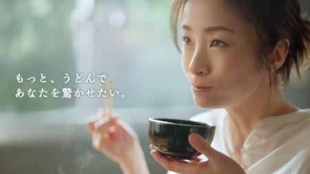 ＜打ち立て・茹でたてならではの“生まれたてのおいし