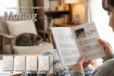 うちの子がかわいすぎる・・・そんな想いが止まらない