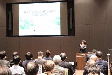 3月12日（木）、脱炭素ソリューションを持つ企業が川