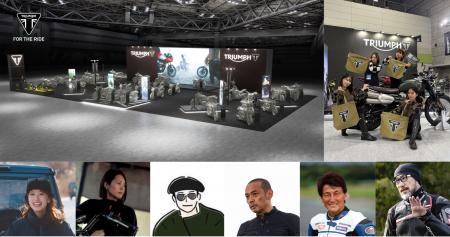 トライアンフブースを楽しみ尽くせ！！【東京モーター