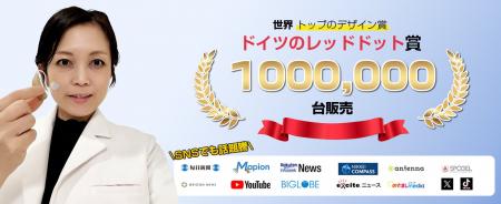 【KEEZING】DSP技術搭載で「自然な聞こえ」を追求した