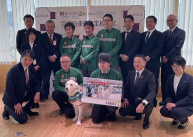 セブン‐イレブン・ジャパンが「犬と暮らしやすいまち