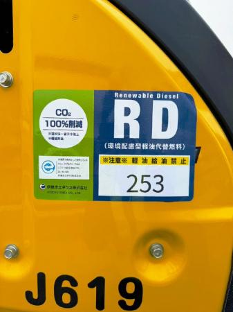 大林組、建設現場における軽油代替燃料利用を全国へ拡
