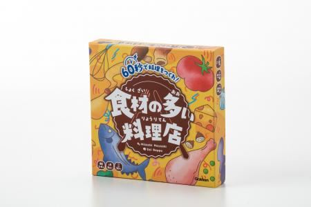 日本人初の「ドイツ年間ゲーム大賞」受賞ゲーム作家・