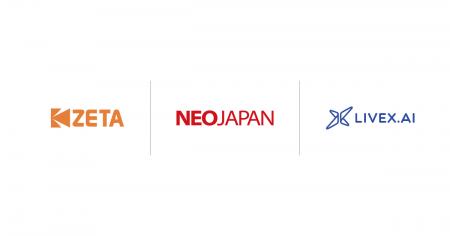 ZETAとネオジャパン、LIVEX AIの3社において業務提携