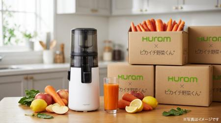 物価高でも““飲む野菜習慣”を手軽に”ヒューロム、ジュ