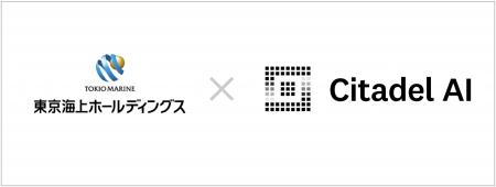Citadel AI の AI ガバナンスツールを東京海上ホール