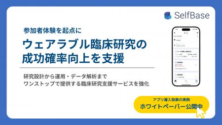 テックドクター、参加者体験を起点にウェアラブルデー