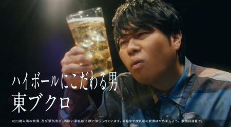 強炭酸水メーカー「ドリンクメイト」から「ハイボール