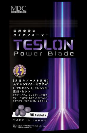 ミドル世代の男性ためのベースサプリメント『テスロン