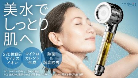 【日本初上陸】スイス・イタリア・UAEに続き販売決定