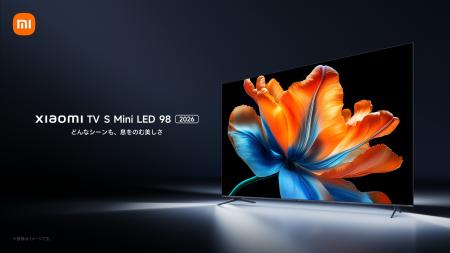 圧巻の映像美と圧倒的没入感。Mini LED 搭載フラッグ