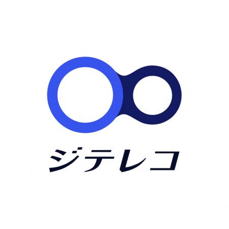 国内最大級の駐輪場管理システム導入実績を誇る utf-8