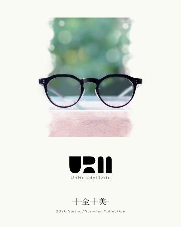 【ファッションアイウェアブランド】URMが、2026 Spri