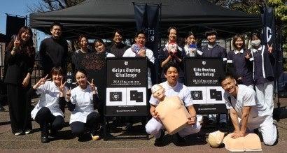 【城西国際大学】冠協賛試合「アルティーリ千葉戦」　