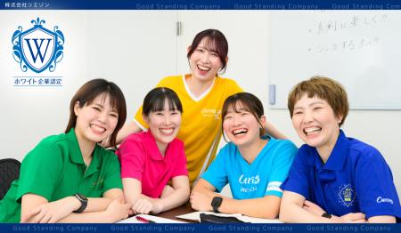 【神奈川県川崎市発】出産・結婚後もキャリアを諦めな