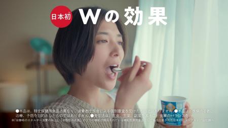 BMIが高めの方を、日本初（※1）の「Wの効果」でサポー