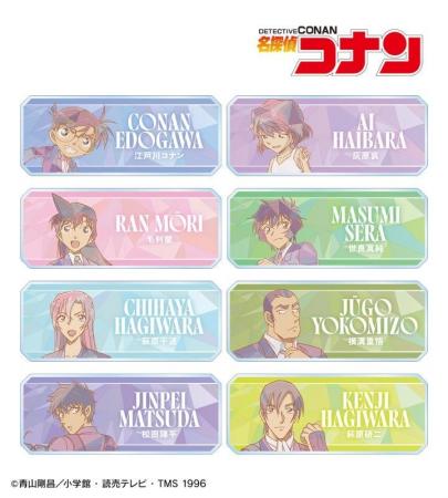 『名探偵コナン』のトレーディング プリズムパターン 