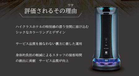 「観光庁の補助金申請を見据えた事前検証キャンペーン