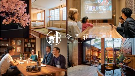 あなたの大切な時間が誰かの「行ってみたい」になる！