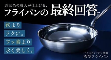 【事前登録300人突破】鉄よりラク、フッ素より長く美