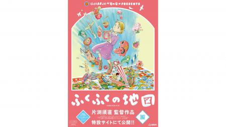 東日本大震災から15年。『この世界の片隅に』の片渕須