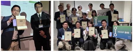 デジタル・イノベーション人材育成プログラム in静岡 