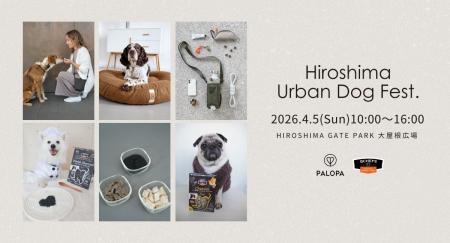 ドイツ発ブランド「PALOPA」と「QCHEFS」が Hiroshima