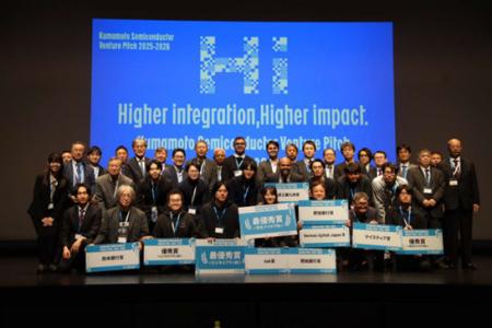 熊本から世界へ！半導体ベンチャーピッチ初開催最優秀
