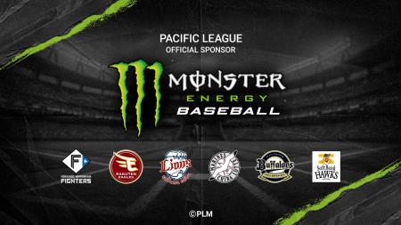 モンスターエナジーと2期目となるリーグスポンサーシ