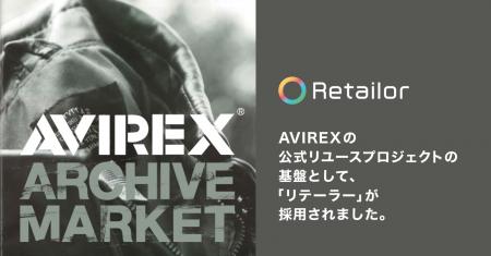 AVIREXの公式リユースプロジェクトの基盤として、リコ